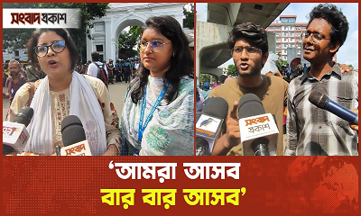 শিক্ষার্থীরা করছেন বিক্ষোভ, পাশে অভিভাবক